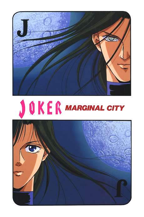JOKER: Marginal City